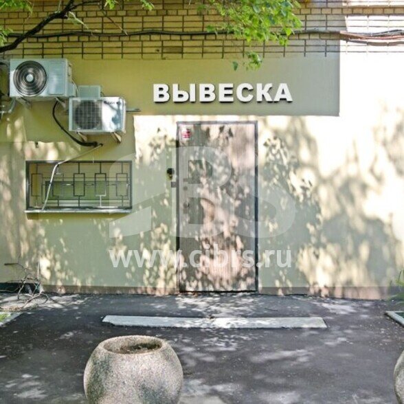 Аренда офиса на Новослободской в здании Лесная 10-16