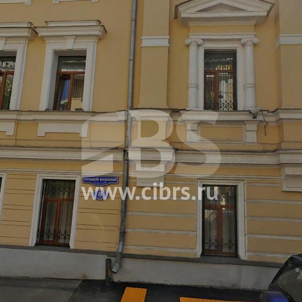 Аренда офиса на улице Казакова в здании Казенный Б. 8с1