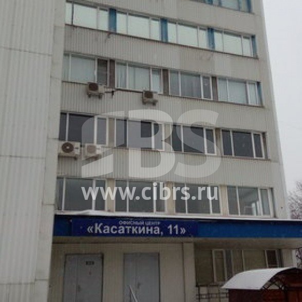 Бизнес-центр Касаткина 11 на улице Бажова