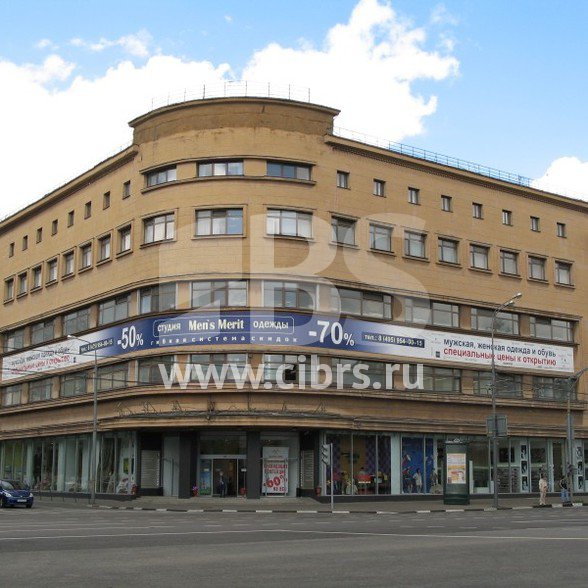 Аренда офиса на улице Серпуховский Вал в здании Люсиновская 70