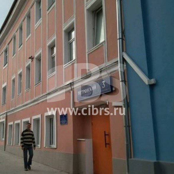 Аренда офиса в Петровском переулке в здании Петровский 3