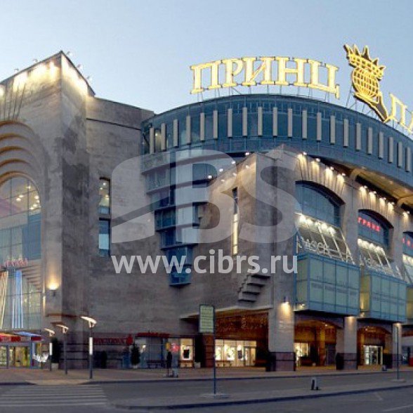 Бизнес-центр Принц Плаза в районе Ясенево