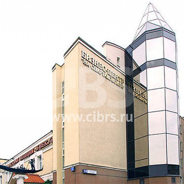 Бизнес-центр На Спартаковской на улице Сокольнический Вал