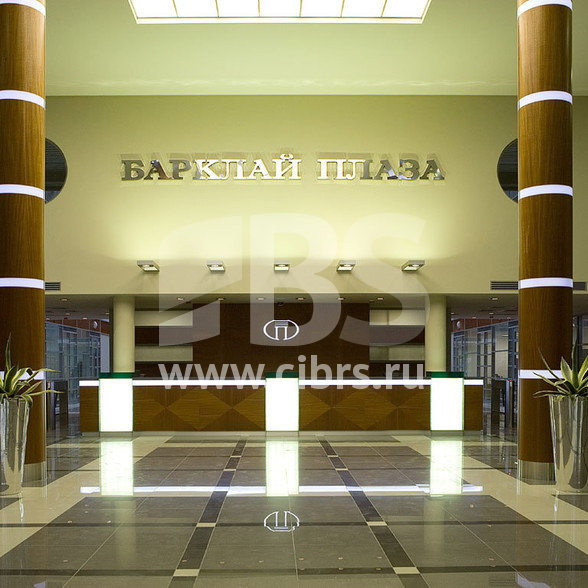 Бизнес-центр Барклай Плаза II холл