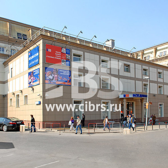 Бизнес-центр Савеловград вид со двора