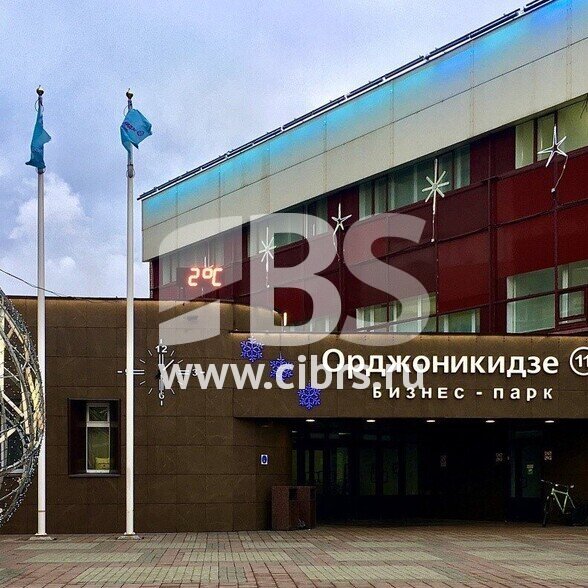 Административное здание Бизнес-парк «Орджоникидзе 11» Фасад