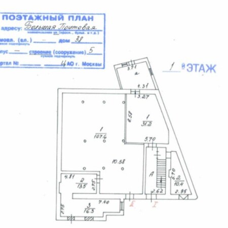 План 1 этажа