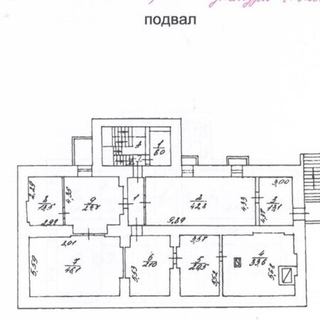 План подвала